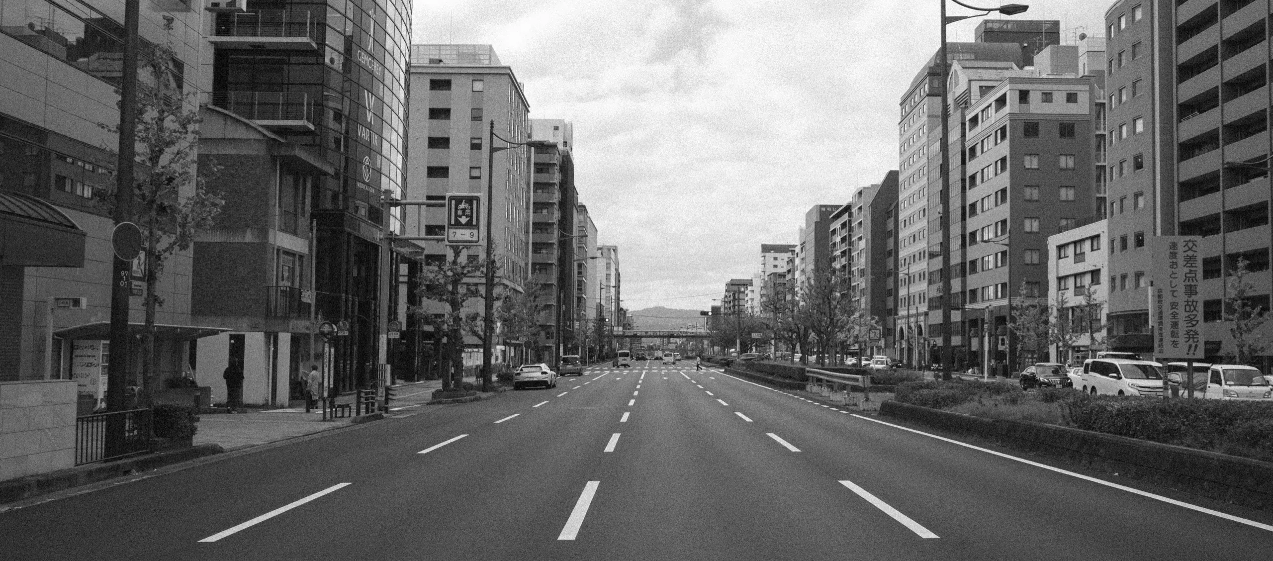 Empty boulevard, Hiroshima