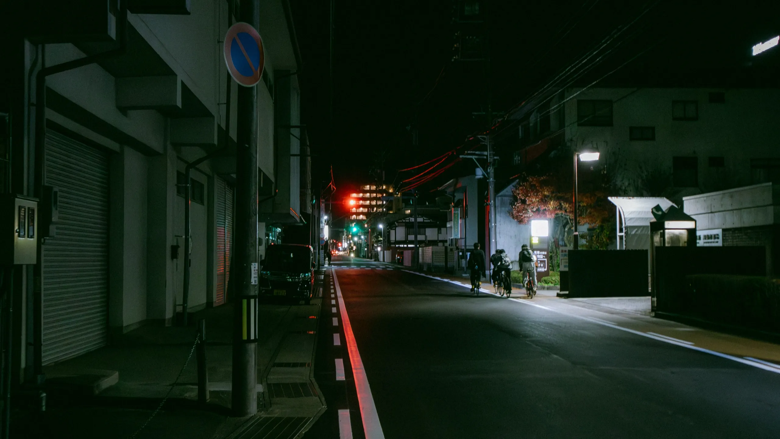 Night street, Kyoto